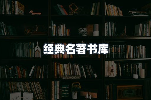 MOBI电子书